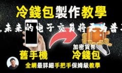 在TP钱包中，＂扫码签名＂